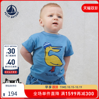 petitbateauT恤衫法国婴幼儿