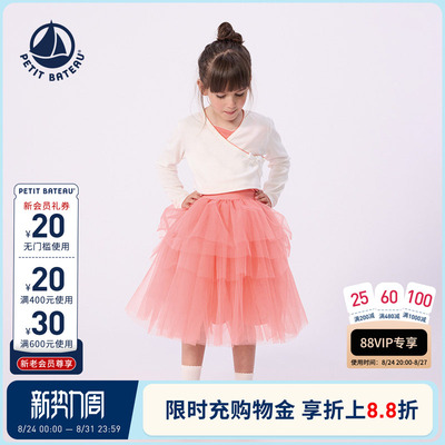 【巴黎歌剧院联名】法国小帆船Petitbateau童装女童半身裙A0FUM