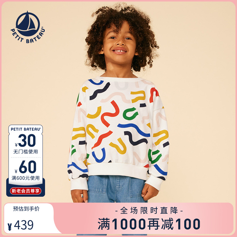 petitbateau童装套头衫