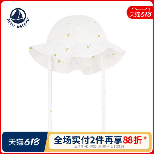 Petitbateau婴幼儿遮阳帽