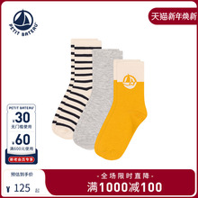 【2025春夏新品】法国Petitbateau小帆船童装儿童短袜3双装A0CGM