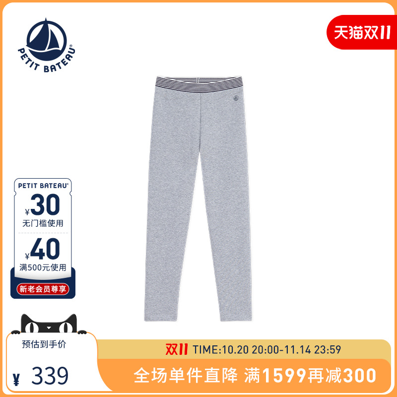 进口童装 源自法国