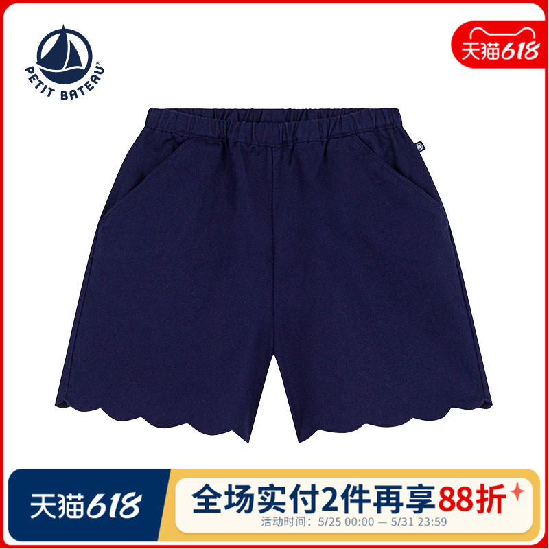 【2026春夏新品】法国小帆船Petitbateau童装女童花边短裤A0FAN