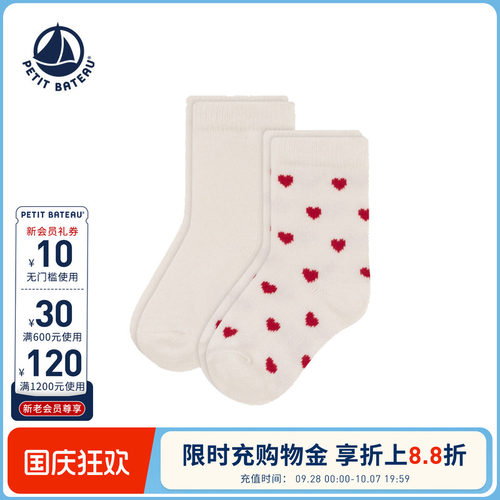 进口童装 源自法国