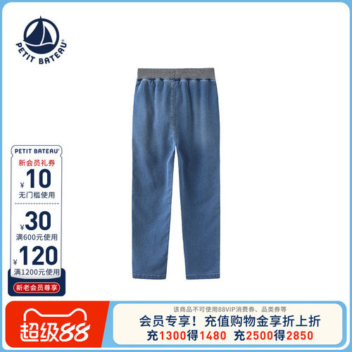 进口童装 源自法国