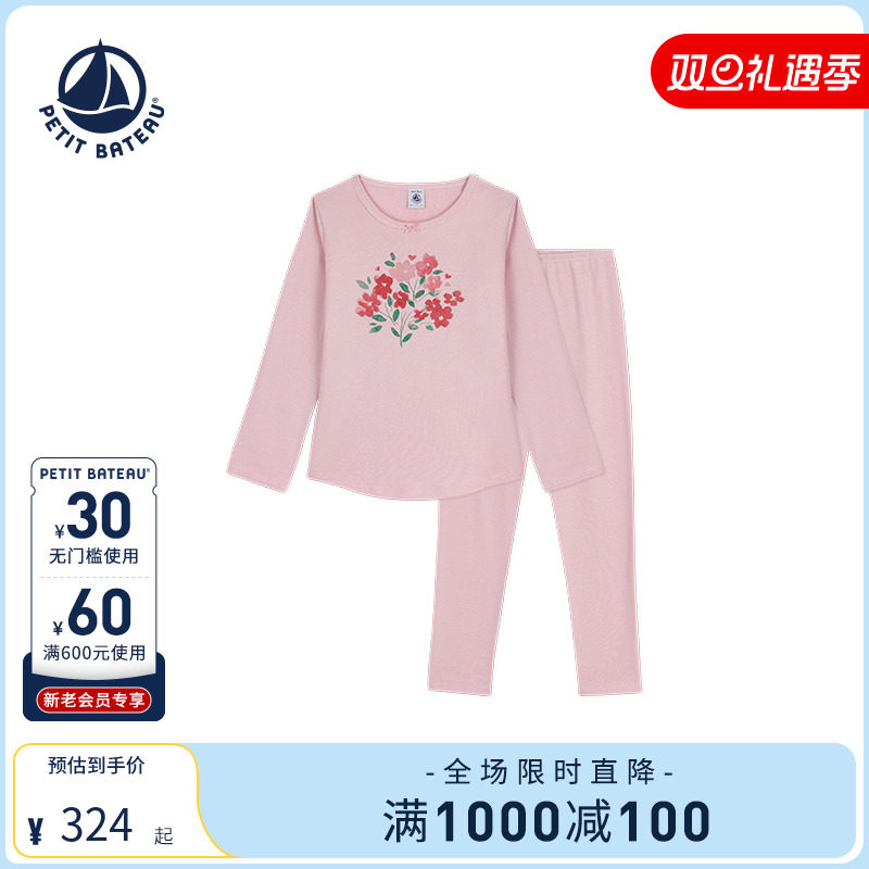 【2025秋冬新品】Petitbateau小帆船童装女童家居睡衣套装A0E9P01