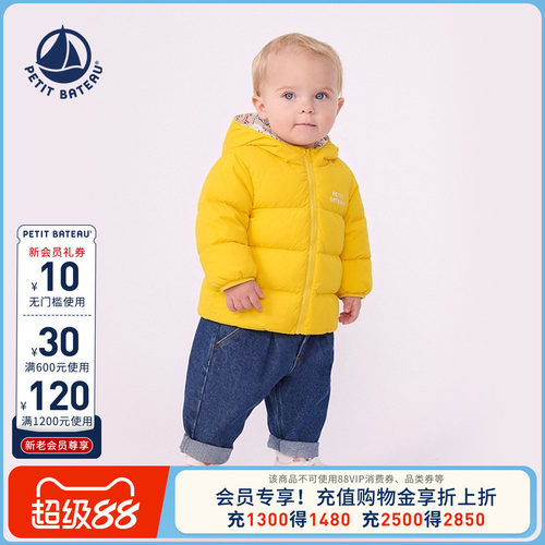90白鹅绒 蓬松度700+
