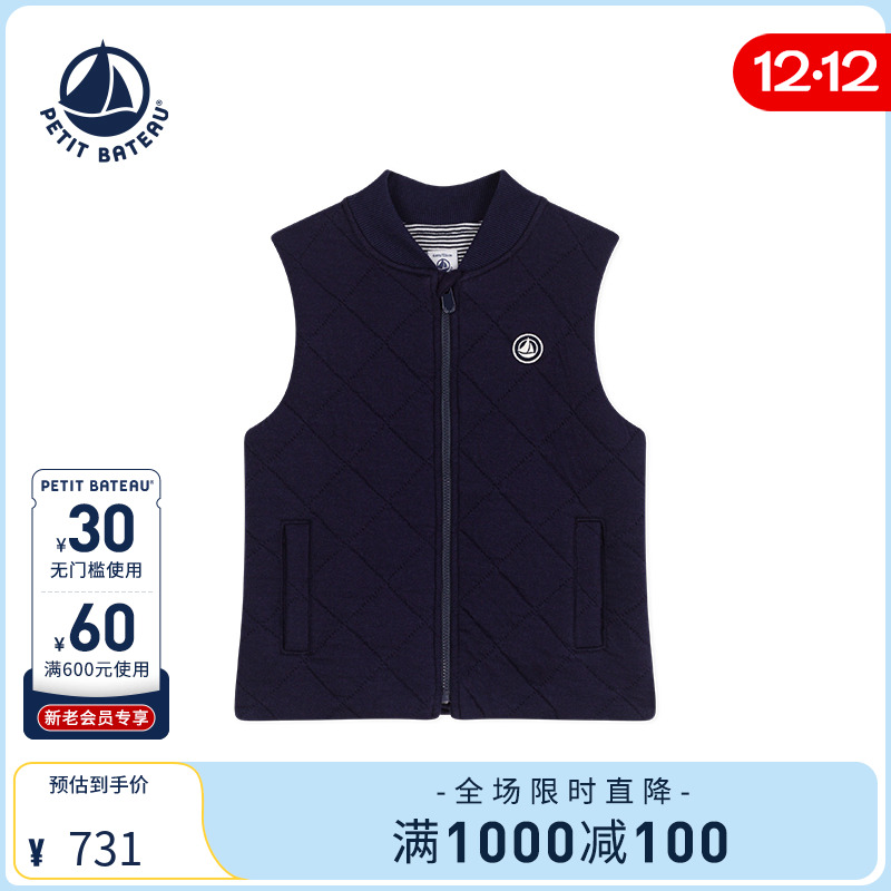 Petitbateau小帆船秋季马甲