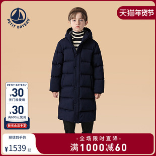 【2025秋冬】Petitbateau小帆船儿童保暖鹅绒长款羽绒服A0GFF