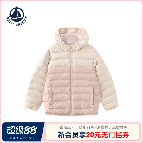 进口童装 源自法国