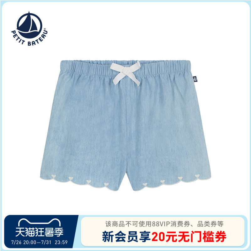 【断码特惠】法国小帆船童装Petitbateau婴幼儿女童休闲短裤A0F1J