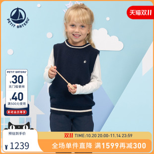 Petitbateau小帆船2024秋冬童装 100%山羊绒马甲A0ENF