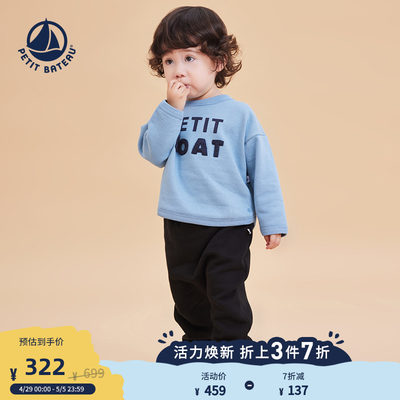 长裤纯棉童装长裤petitbateau