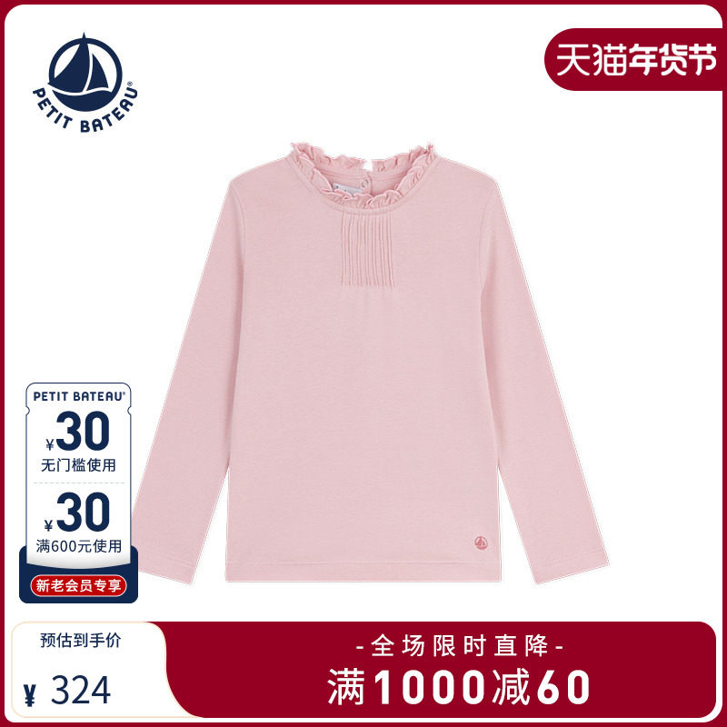 【2025秋冬新品】Petitbateau小帆船童装女幼童长袖T恤衫A0EBU,童装/婴儿装/亲子装,T恤,淘宝优惠券,粉丝福利购,淘宝优惠卷