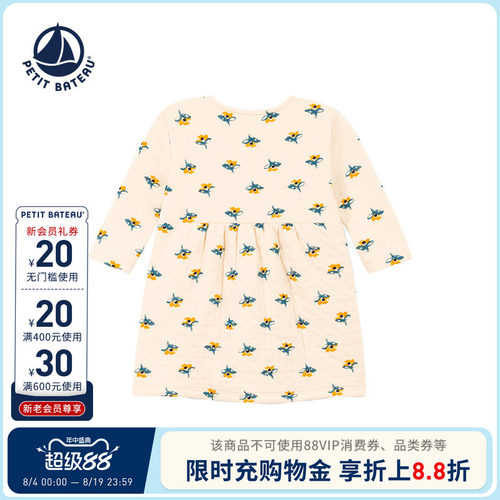 进口童装 源自法国