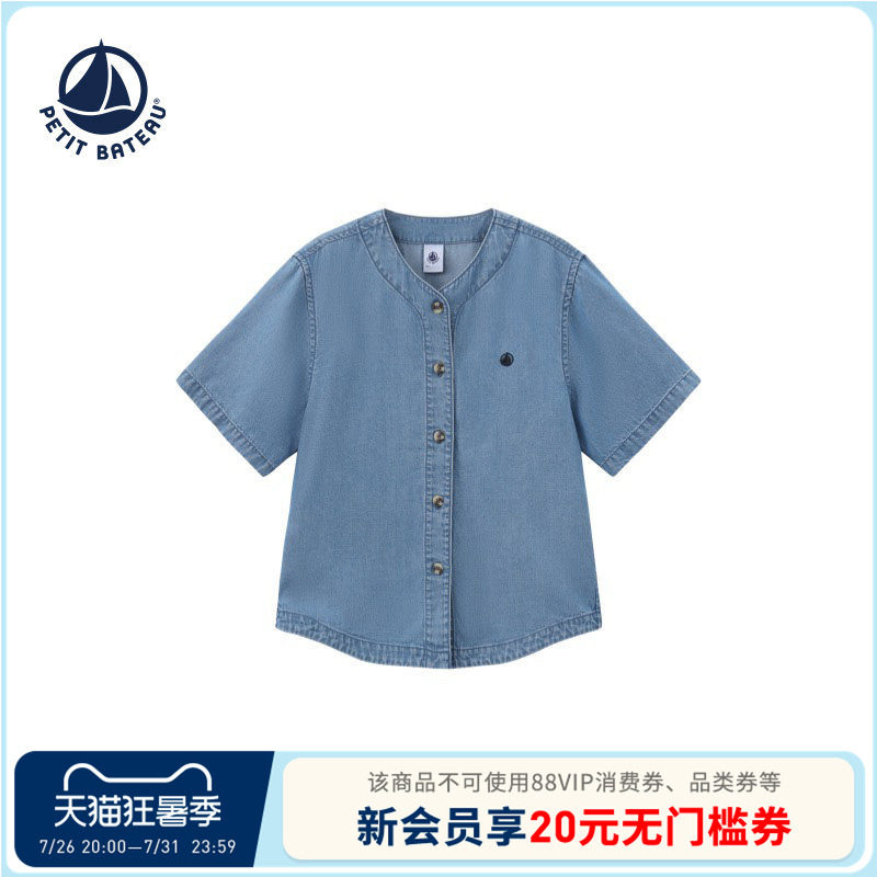 【断码特惠】法国小帆船童装Petitbateau儿童天丝休闲衬衫A0ICY