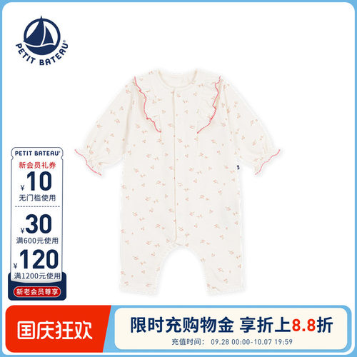 进口童装 源自法国