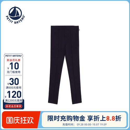 进口童装 源自法国
