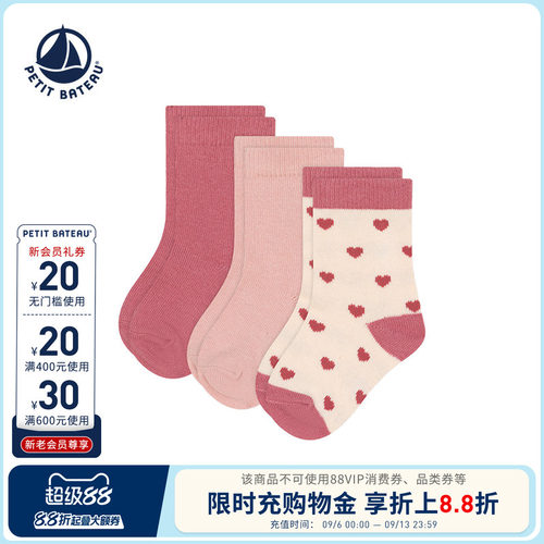 进口童装 源自法国