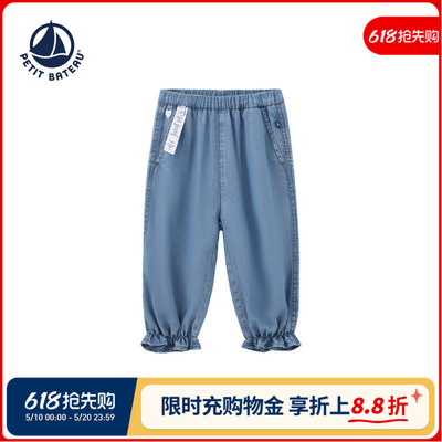 【2026春夏新品】法国小帆船Petitbateau女童天丝花苞长裤A0ICW