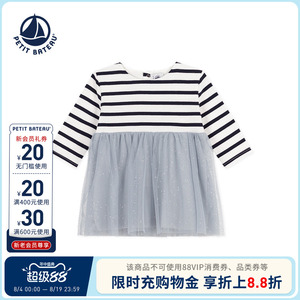 【断码特惠】法国小帆船童装Petitbateau女童秋冬条纹连衣裙A0EBV