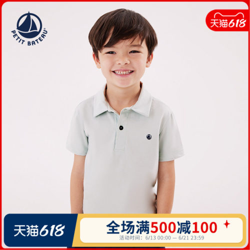 petitbateau童装T恤衫