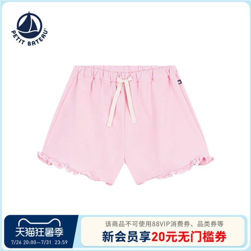 进口童装 源自法国
