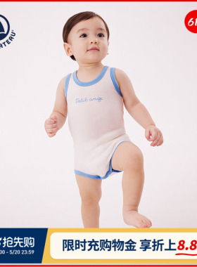 【2026春夏新品】Petitbateau小帆船婴幼儿无袖包屁衣3件装A0FSL