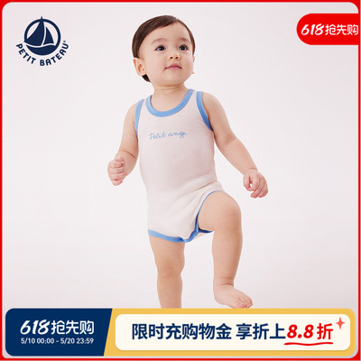 petitbateau小帆船婴幼儿包屁衣