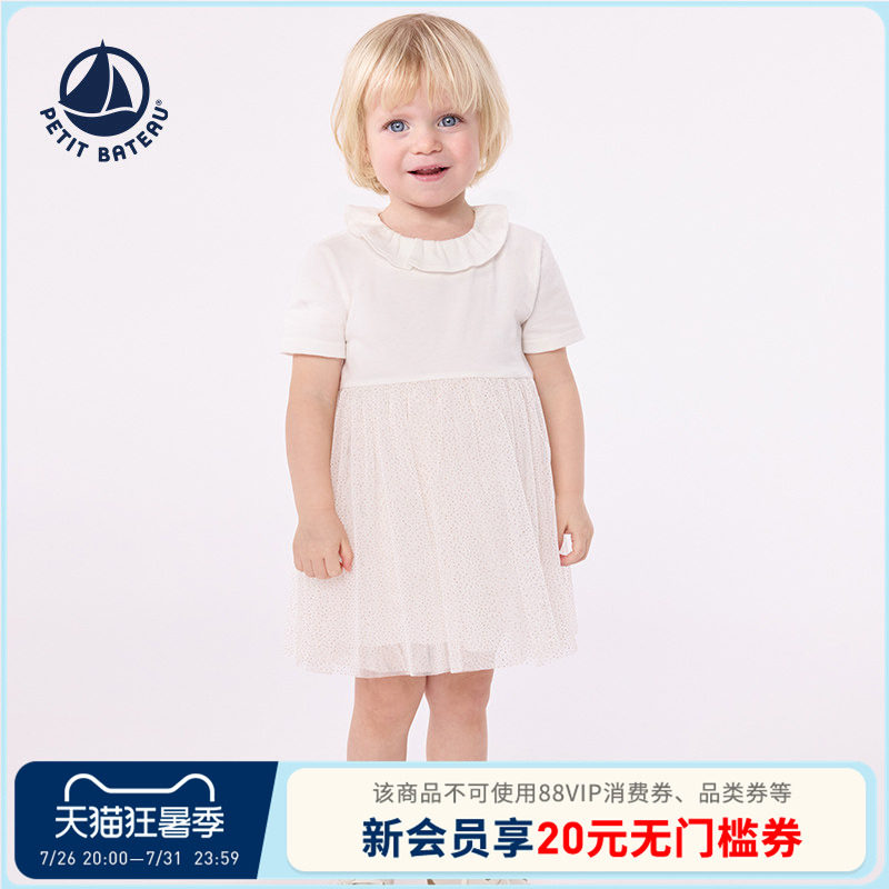petitbateau短袖连衣裙