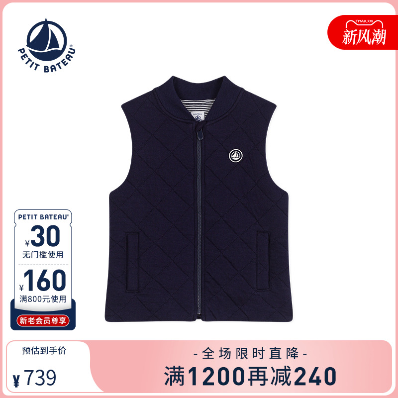 Petitbateau小帆船秋季马甲