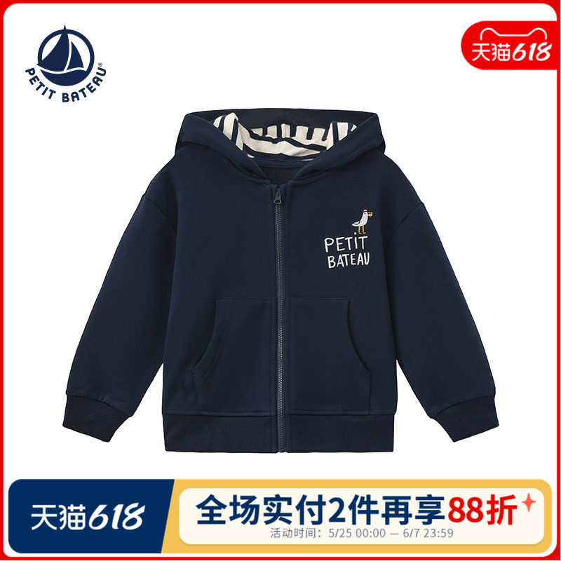 【2026春夏新品】法国Petitbateau小帆船童装儿童休闲连帽卫衣