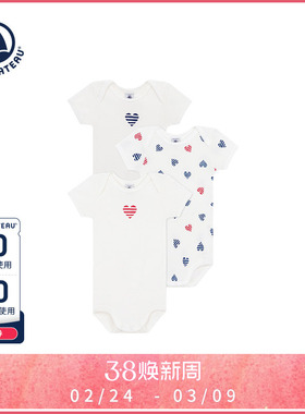 【2025春夏】法国Petitbateau小帆船童装包屁衣3件装A0CZU