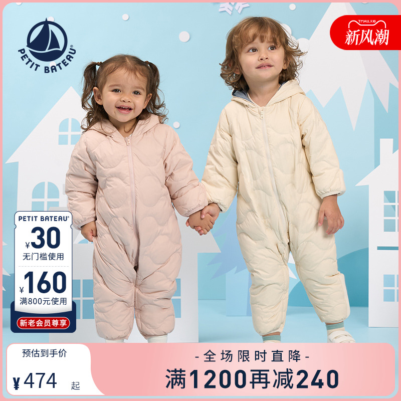 Petitbateau羽绒连体服婴幼儿