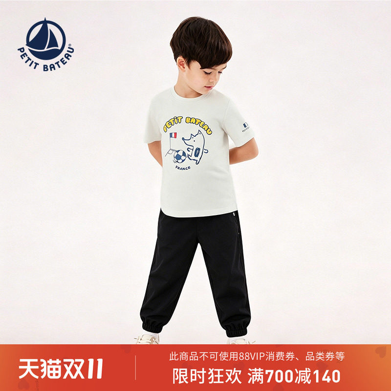 【2026春夏新品】法国小帆船Petitbateau童装儿童束脚长裤A0IE9