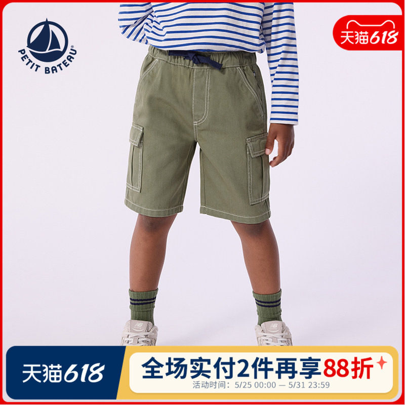 【2026春夏新品】Petitbateau小帆船童装短裤A0FJS