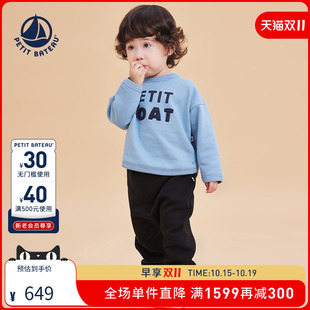 法国小帆船Petitbateau秋冬纯棉保暖婴幼儿宝宝加绒厚长裤 A0AWK