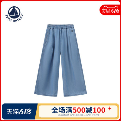 Petitbateau小帆船童装长裤