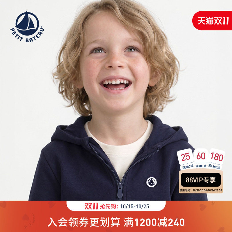【线上专供】法国小帆船童装Petitbateau儿童休闲连帽卫衣A0FRG