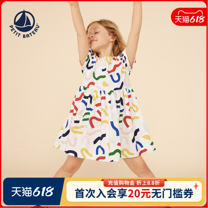 【断码特惠】法国小帆船Petitbateau童装女童休闲印花连衣裙A09VY