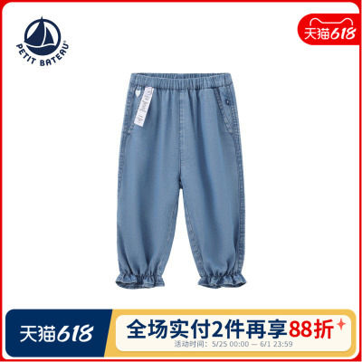 【2026春夏新品】法国小帆船Petitbateau女童天丝花苞长裤A0ICW