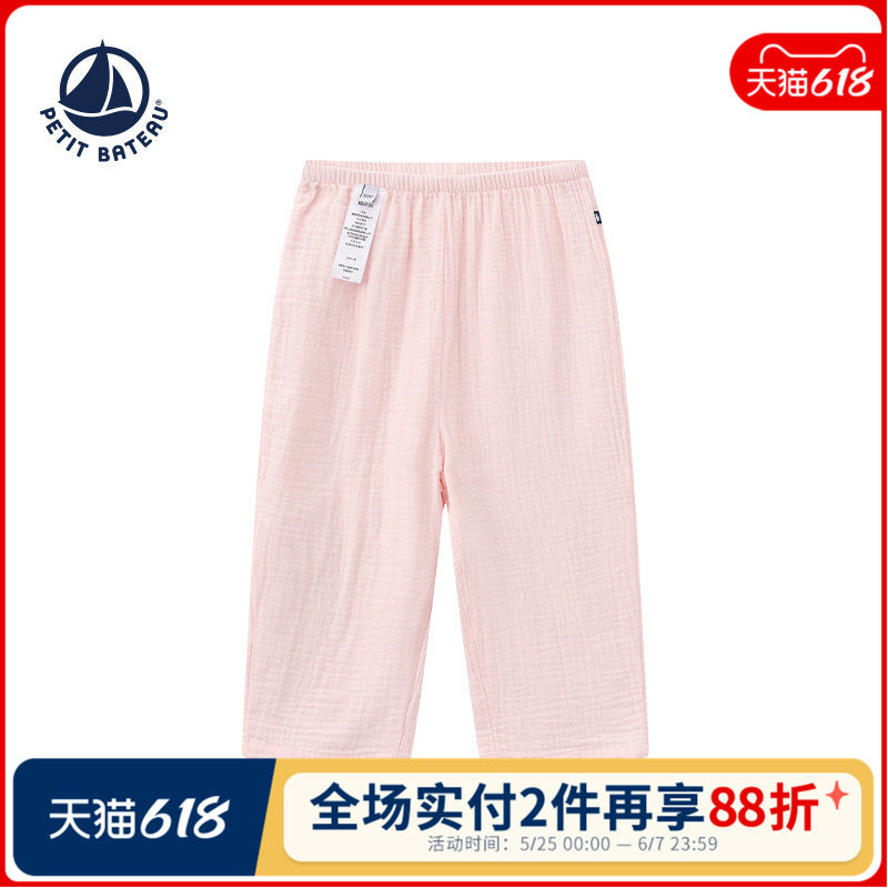 【2026春夏新品】法国小帆船童装Petitbateau婴幼儿休闲长裤A0IHI