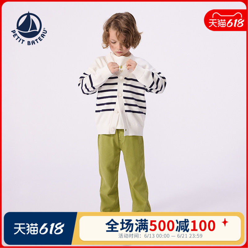 【2026春夏新品】法国Petitbateau小帆船童装儿童针织开衫A0F0F