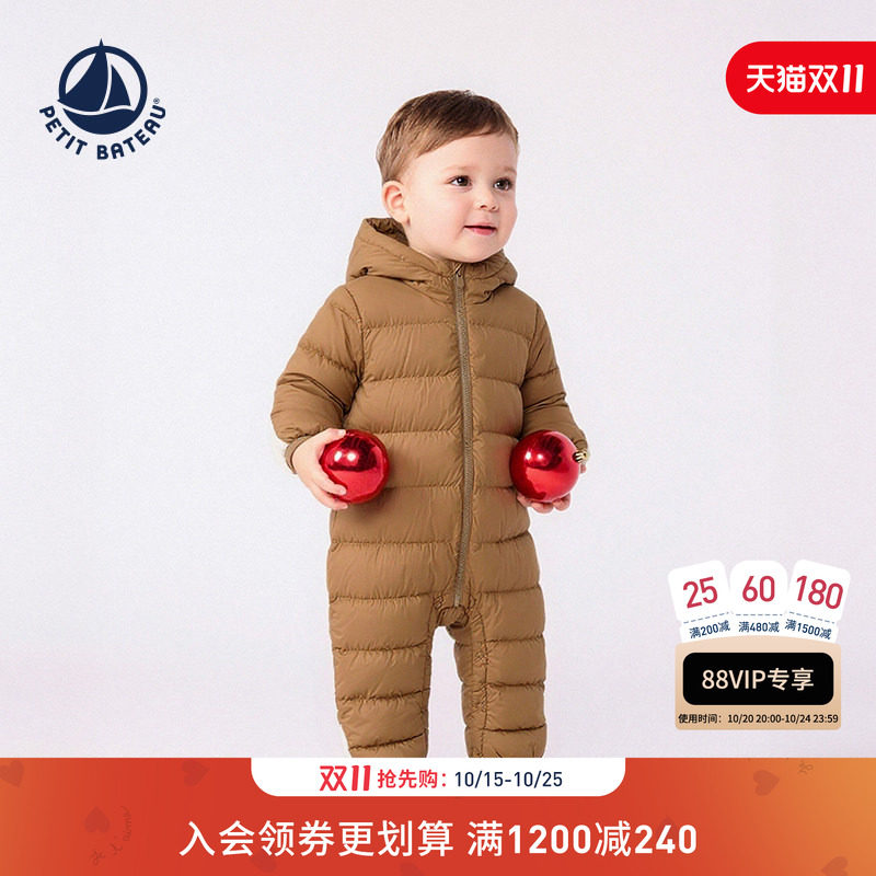 【线上专供】法国小帆船童装Petitbateau婴幼儿连体羽绒服A0JG3