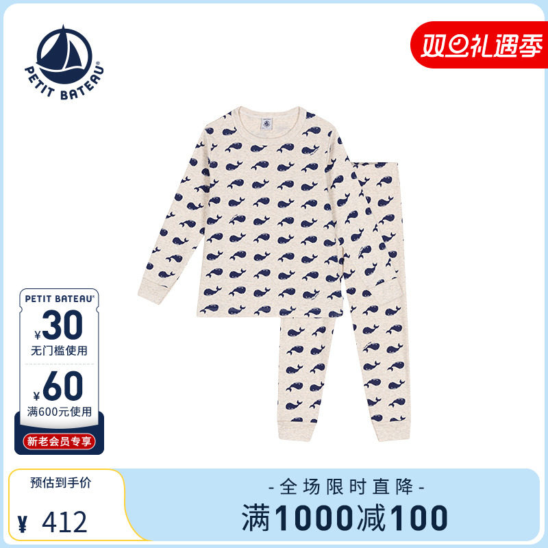 petitbateau童装睡衣裤纯棉法国