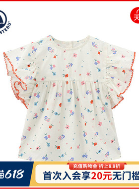【2026春夏新品】法国Petitbateau小帆船童装婴幼儿碎花衬衫A0IHP