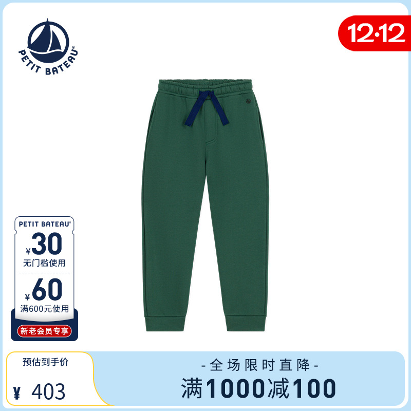 Petitbateau秋季童装长裤