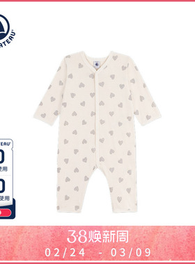 【2025秋冬】Petitbateau小帆船婴幼儿长袖按扣连体衣A0DSF