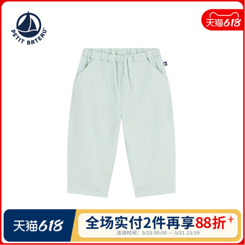 Petitbateau小帆船婴幼儿长裤