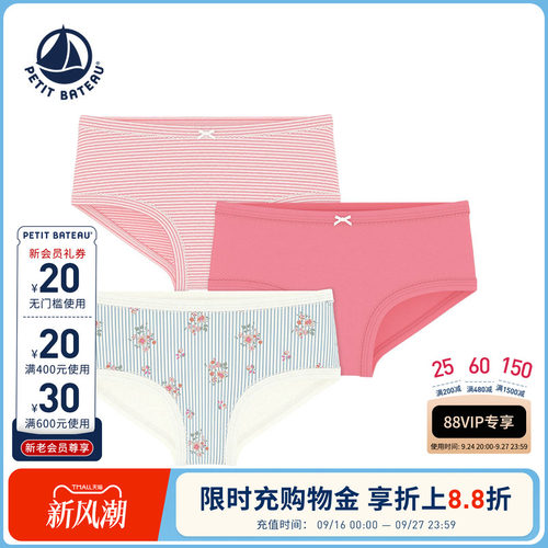进口童装 源自法国